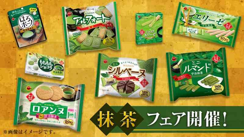 最近食べたブルボンのお菓子を報告するトピ3