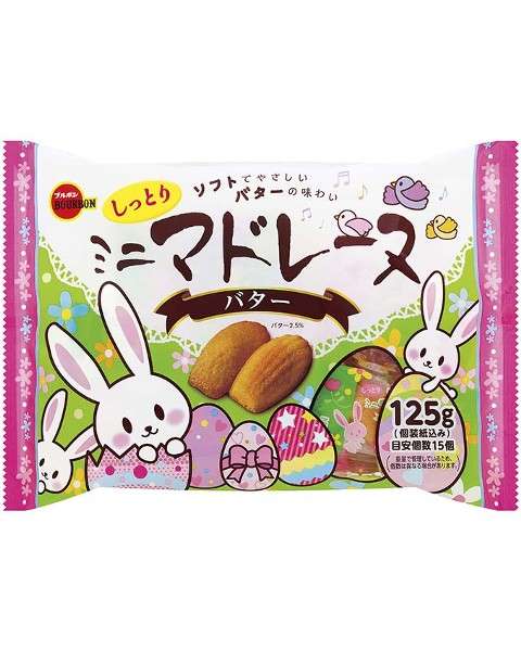 最近食べたブルボンのお菓子を報告するトピ3