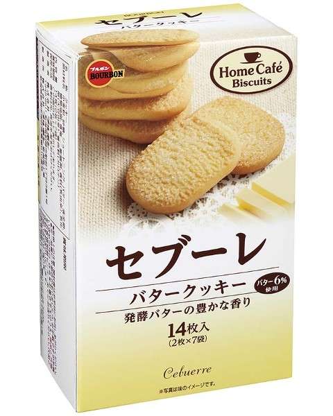 最近食べたブルボンのお菓子を報告するトピ3