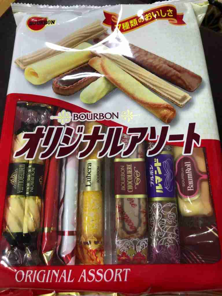 最近食べたブルボンのお菓子を報告するトピ3