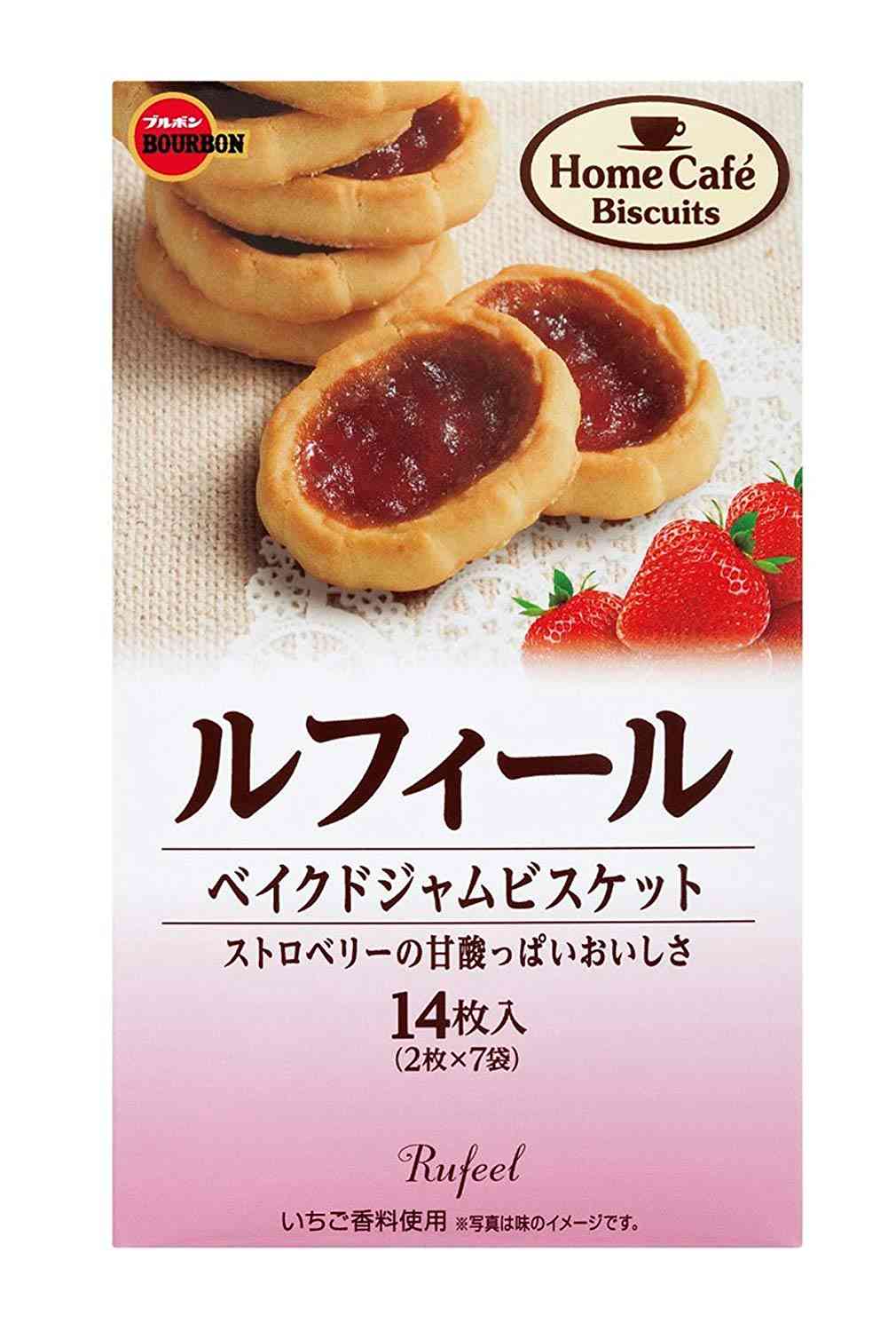 最近食べたブルボンのお菓子を報告するトピ3