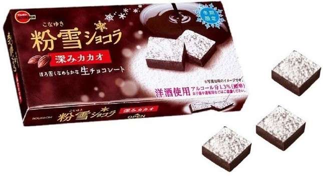 最近食べたブルボンのお菓子を報告するトピ3