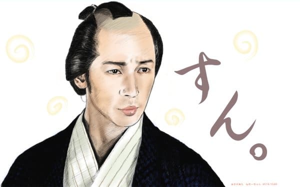 上司になって欲しい有名人