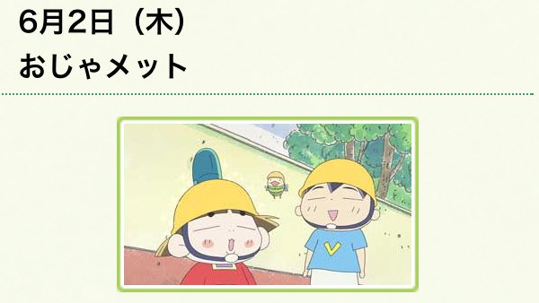 上司になって欲しい有名人