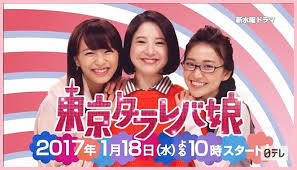 ラブコメについて語りたい