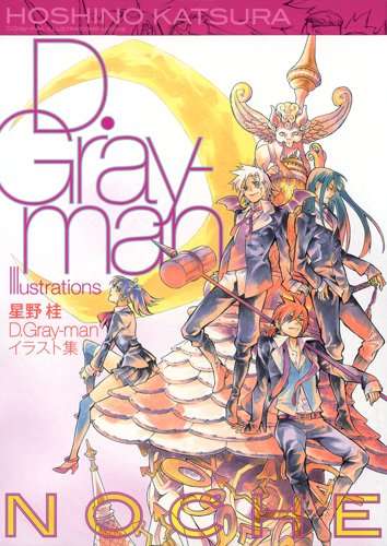 アニメ・マンガ・ゲームなどのイラスト集