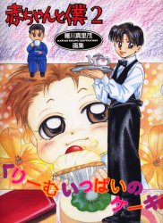 アニメ・マンガ・ゲームなどのイラスト集