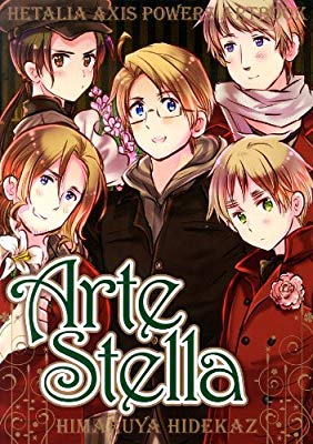 アニメ・マンガ・ゲームなどのイラスト集