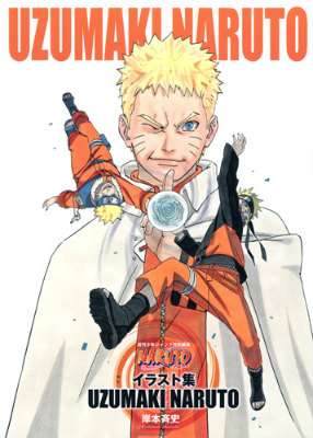 アニメ・マンガ・ゲームなどのイラスト集
