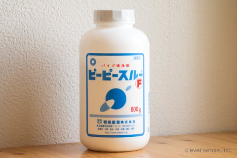 【林先生】パリコレ学好きな方～4【初耳学】