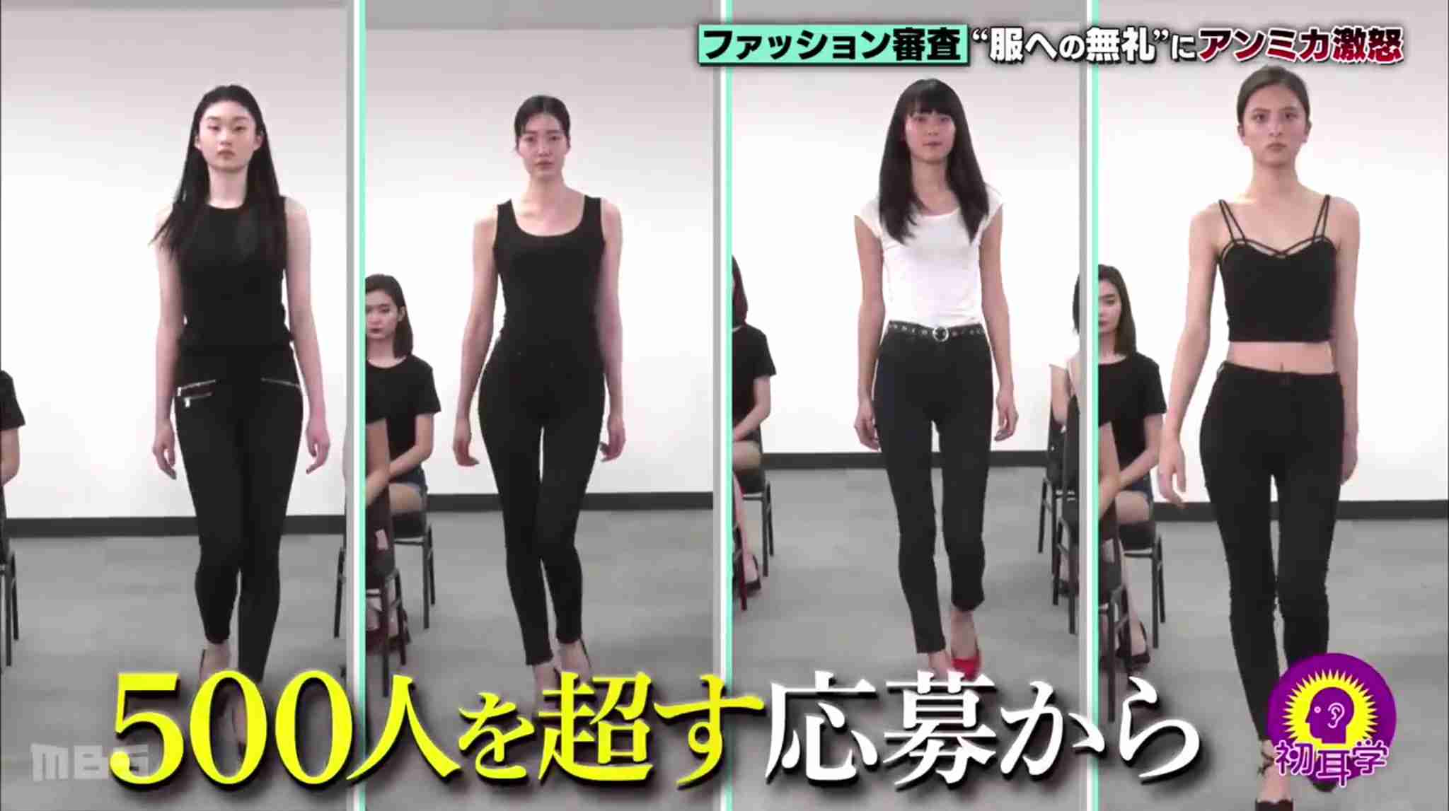 【林先生】パリコレ学好きな方～4【初耳学】