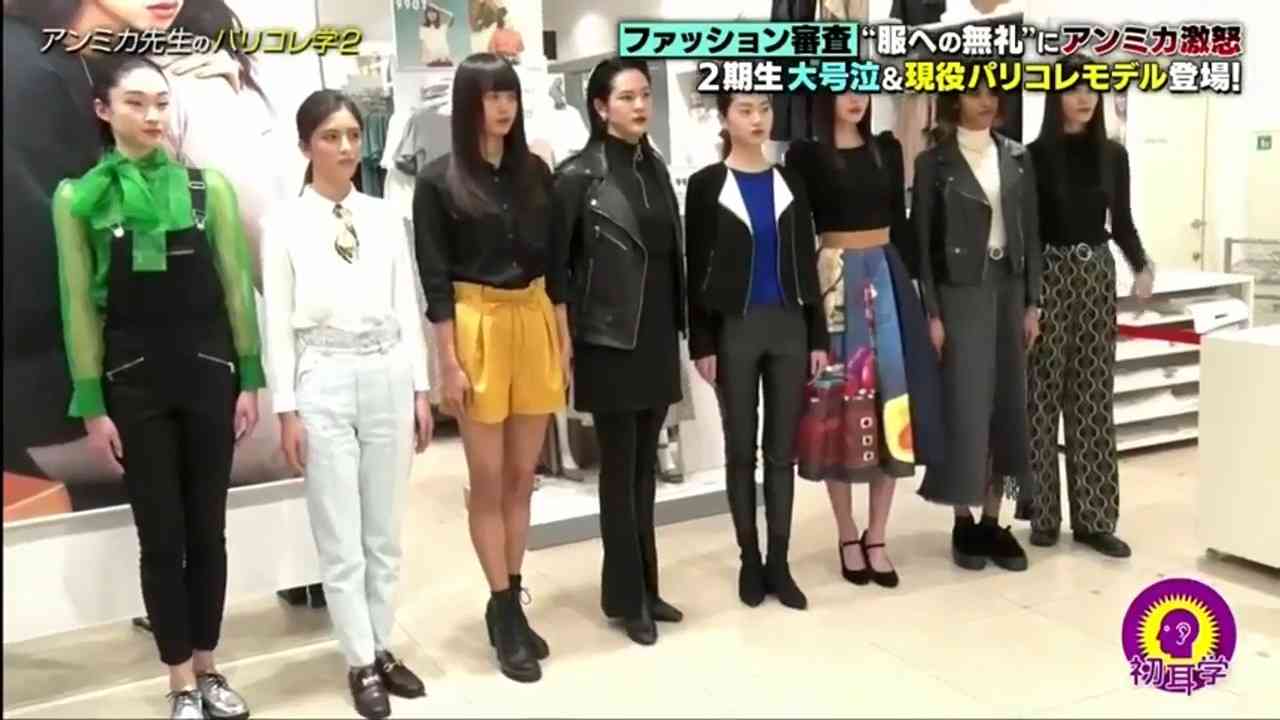 【林先生】パリコレ学好きな方～4【初耳学】