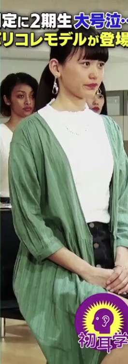 【林先生】パリコレ学好きな方～4【初耳学】