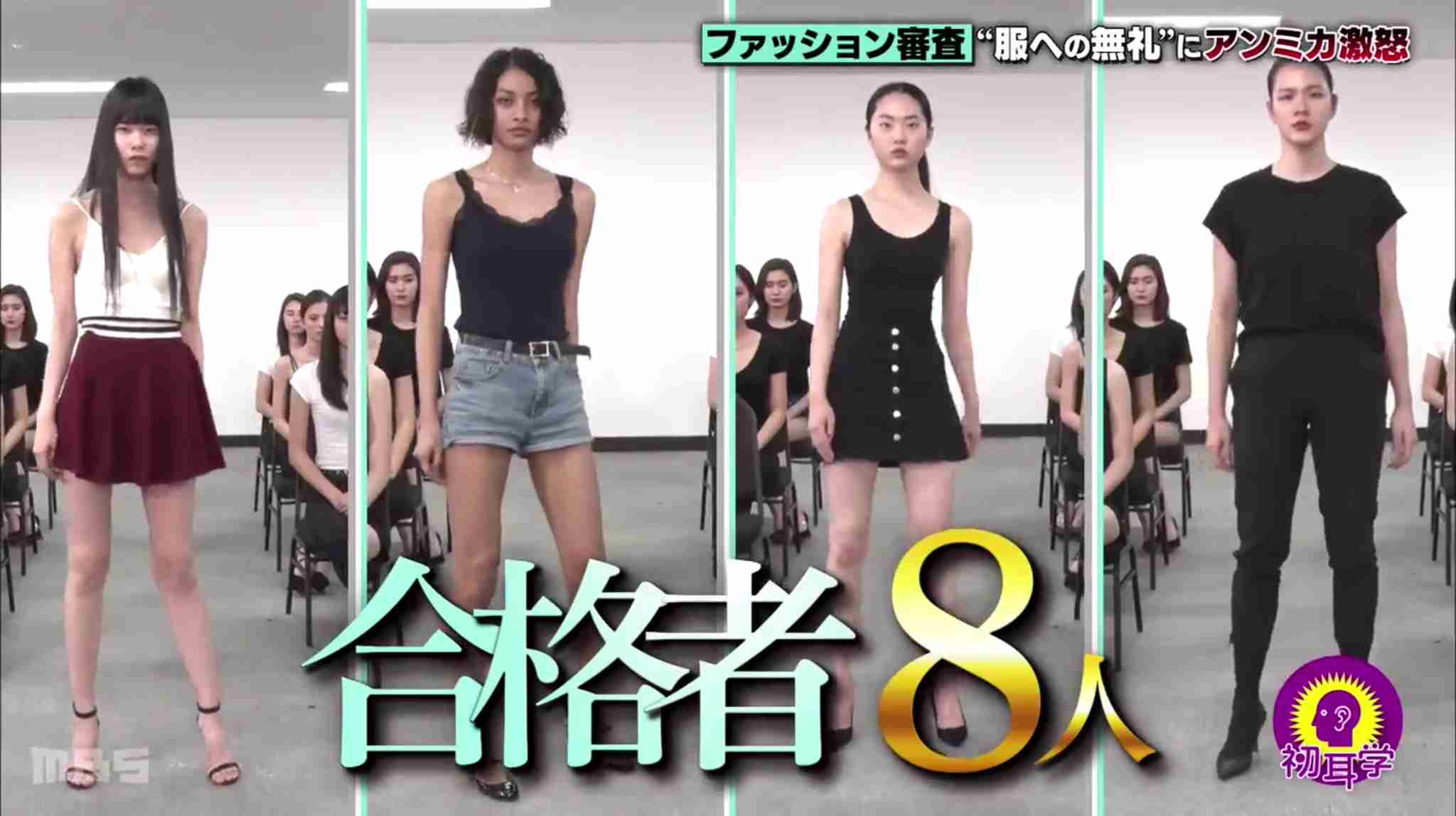 【林先生】パリコレ学好きな方～4【初耳学】