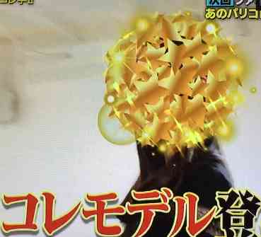 【林先生】パリコレ学好きな方～4【初耳学】