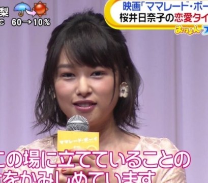 静止画と動画のギャップに衝撃を受けた芸能人