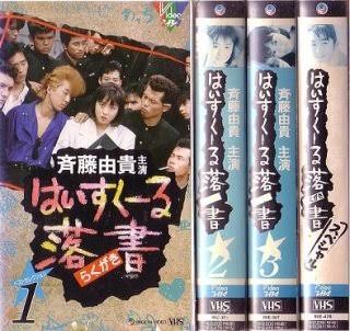 なぜかDVD化されていない作品を紹介していくトピ