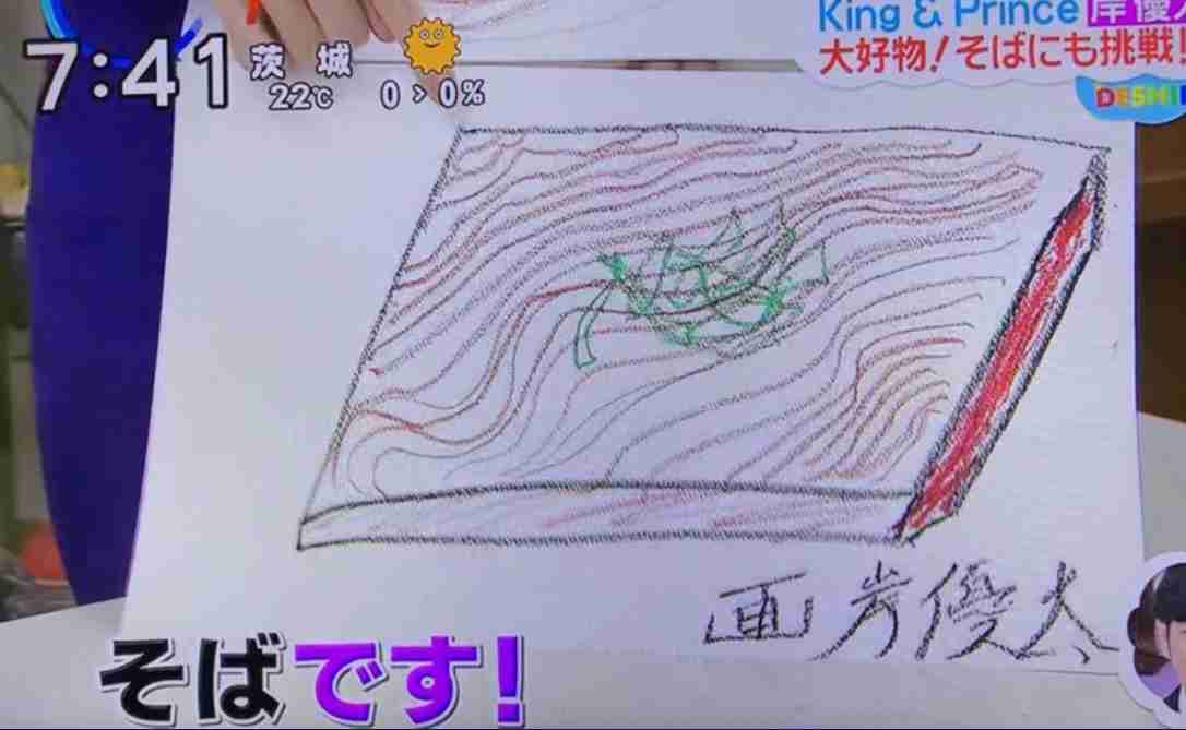 日テレ大失態「King＆Prince（キンプリ）引っ越しトラブル」でジャニーズ激怒