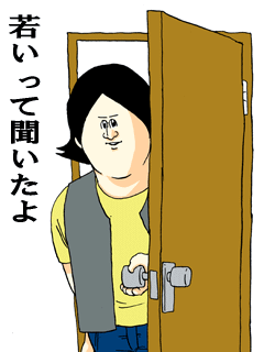 タイプの顔の人と付き合った事ありますか？