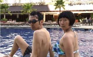 アンガールズ田中を本気で取り合うトピpart5