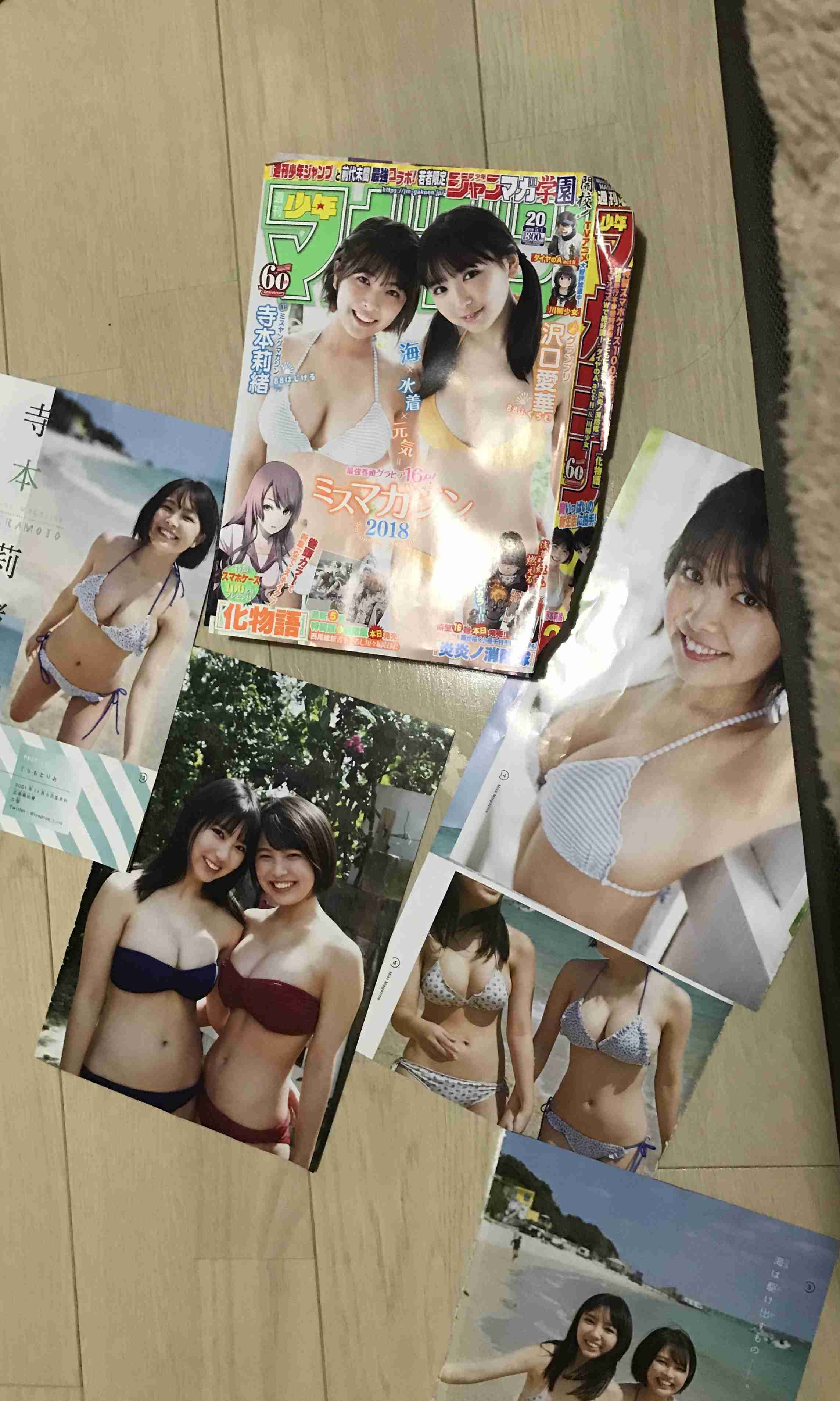 甥や姪、可愛いですか？