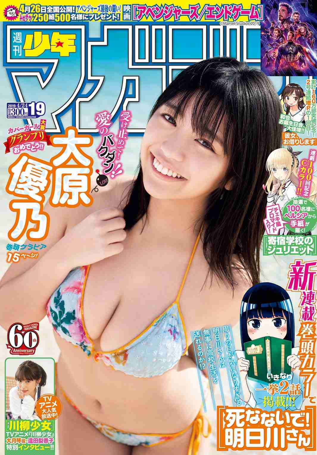 甥や姪、可愛いですか？