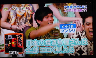 消えた外国人タレント