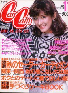 消えた外国人タレント