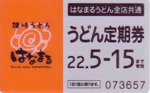 定期的にみる夢