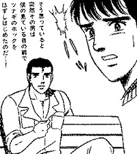 壮絶な人生だと思う登場人物