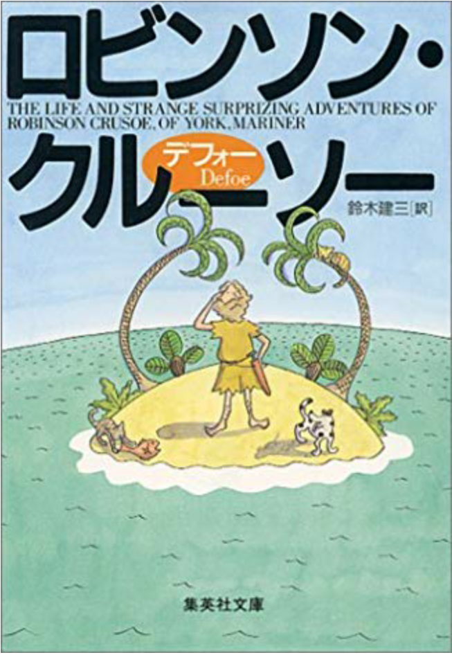 壮絶な人生だと思う登場人物