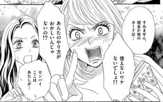 壮絶な人生だと思う登場人物