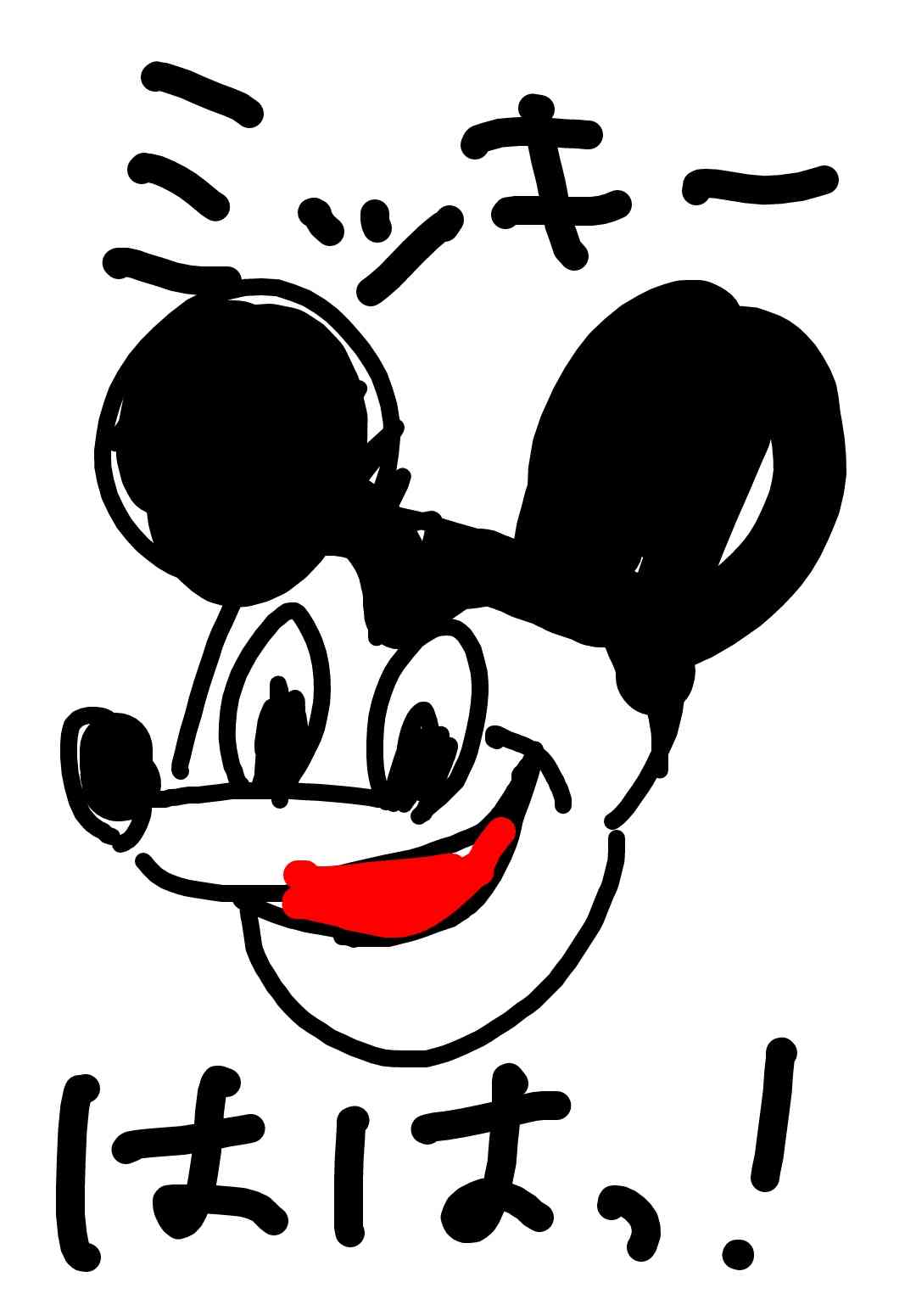 絵が下手な方、ここで描いてみませんか?