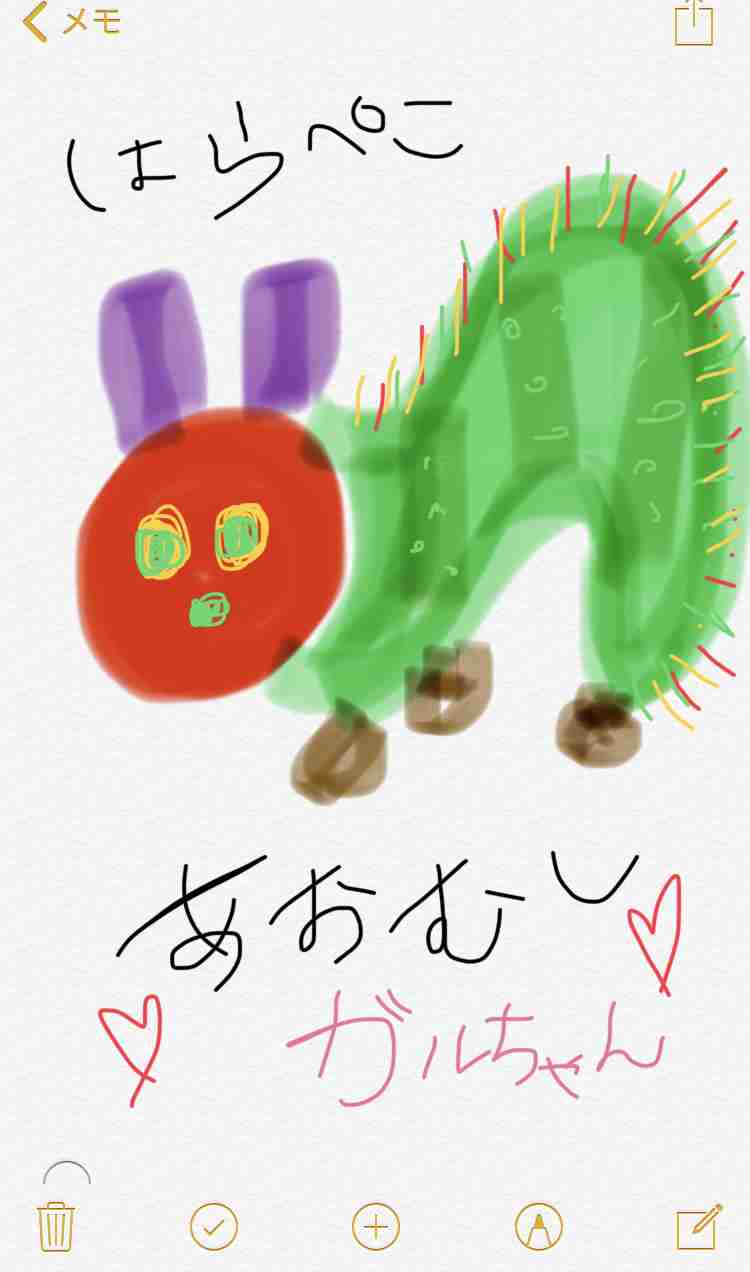 絵が下手な方、ここで描いてみませんか?