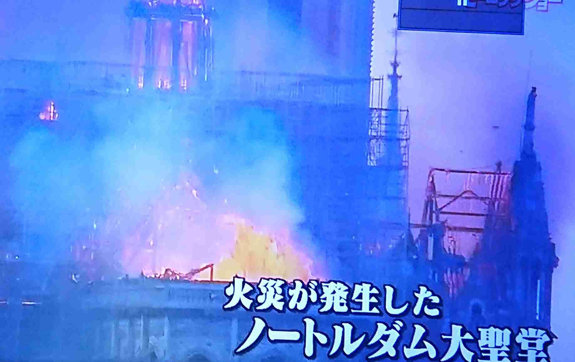 ノートルダム大聖堂で火災　93ｍの塔が焼け落ちる