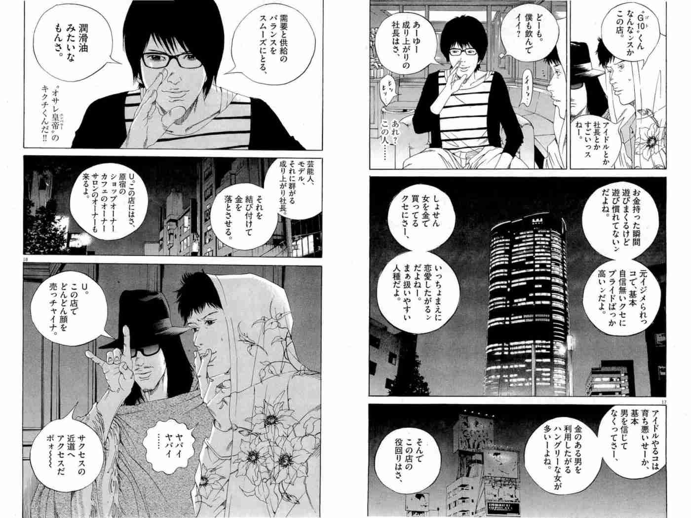 山田優が弟・山田親太朗と“賃料60万円”「一軒家カフェ」をオープンさせていた！