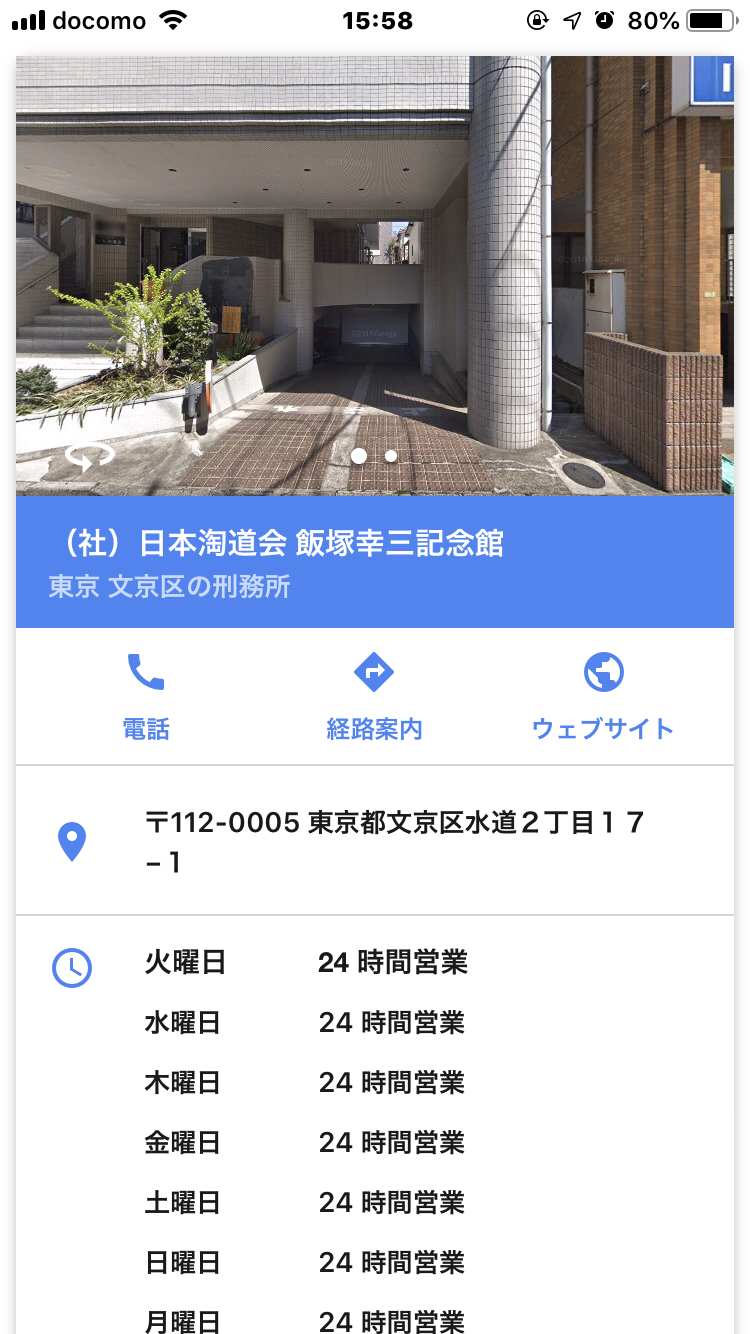 「2人失い、失意の底」＝母子死亡、夫がコメント-池袋暴走