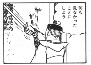 ゴキブリを初めてみたときの衝撃