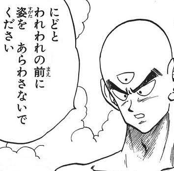 ゴキブリを初めてみたときの衝撃