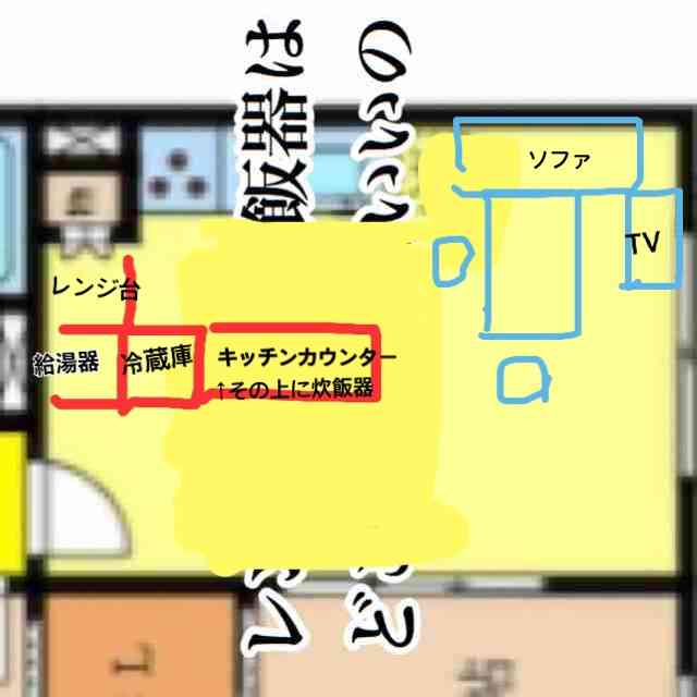家具・家電の配置相談をするトピ