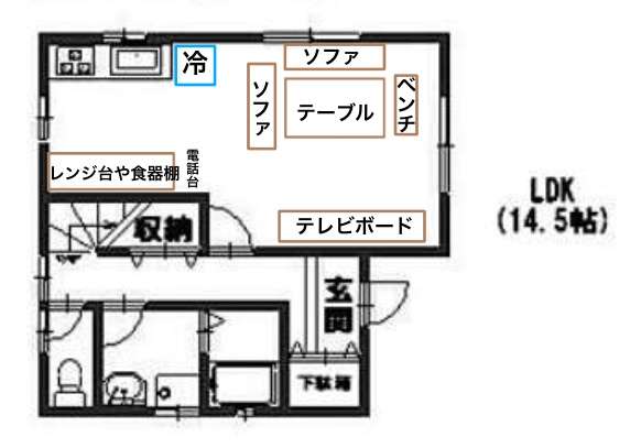 家具・家電の配置相談をするトピ