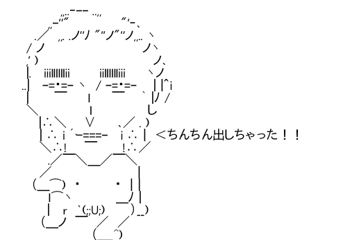 平成10大スキャンダル男性編　SMAPが10項目中4つ占める　分裂・解散、結婚、メンバー個人も