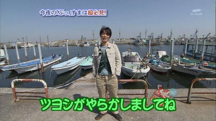 平成10大スキャンダル男性編　SMAPが10項目中4つ占める　分裂・解散、結婚、メンバー個人も