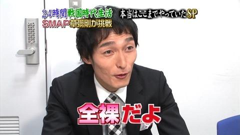 平成10大スキャンダル男性編　SMAPが10項目中4つ占める　分裂・解散、結婚、メンバー個人も