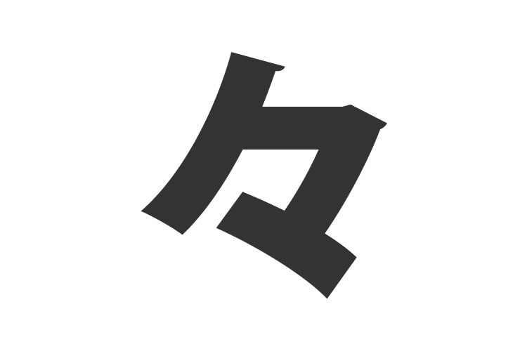 アレの名前を教えあうトピ