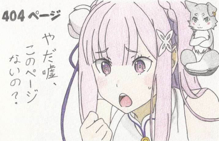 アレの名前を教えあうトピ