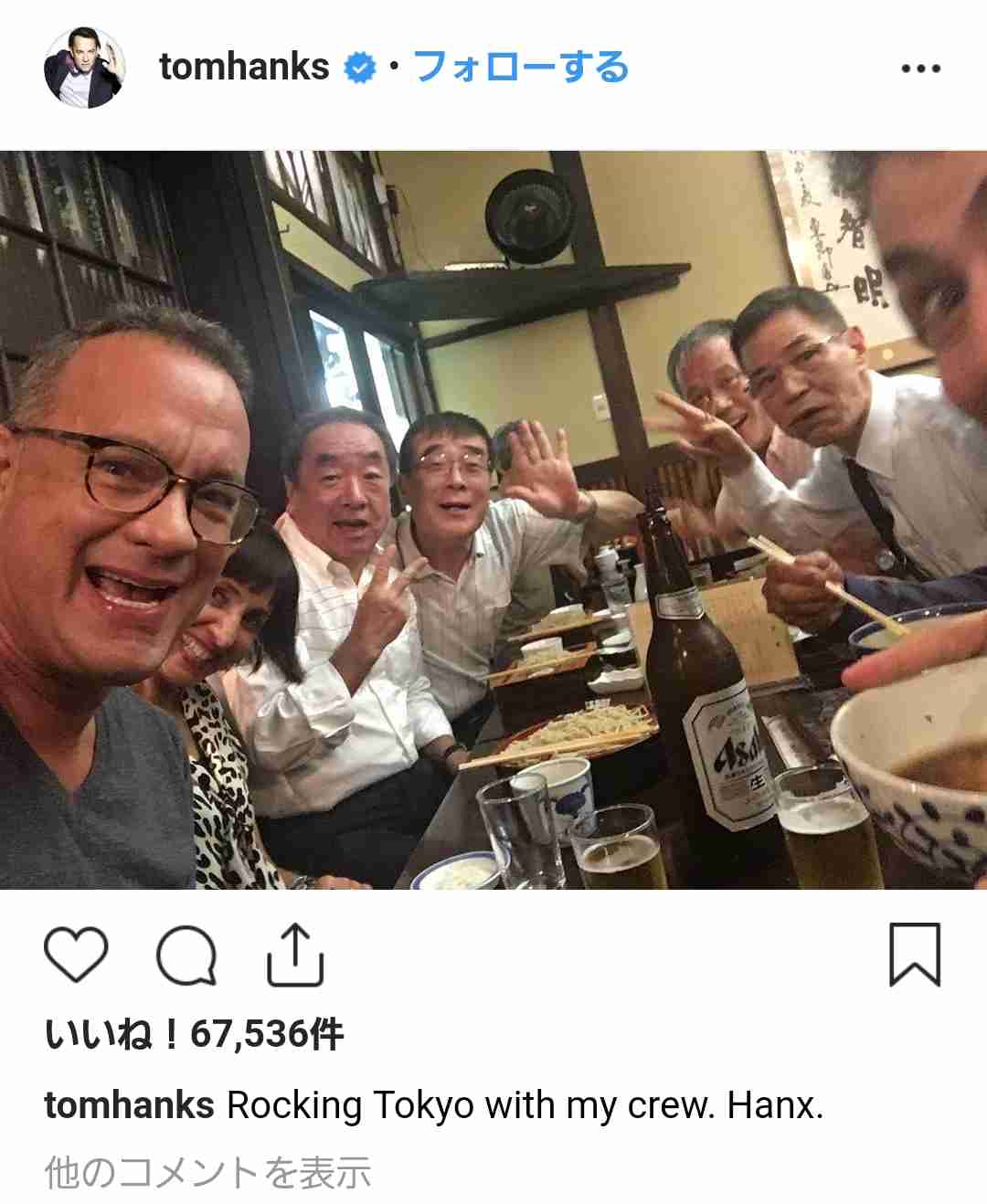 海外セレブのいい話&楽しい話
