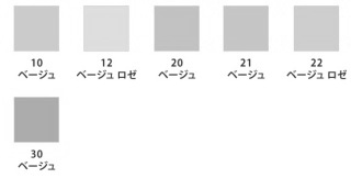 色白すぎるのが悩みです