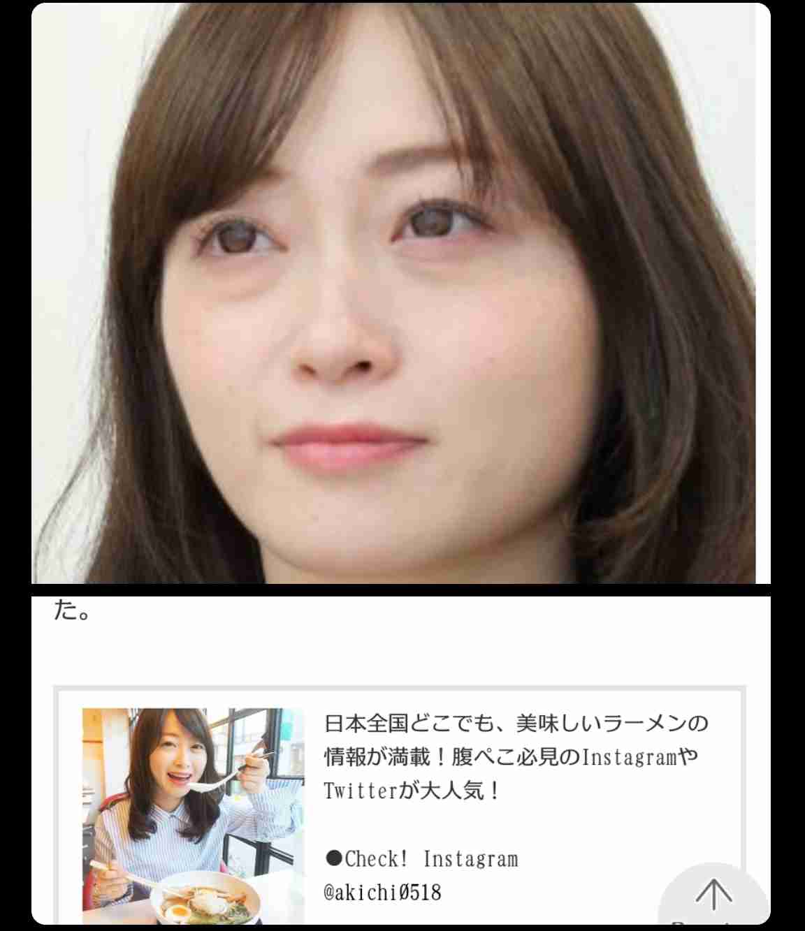色白すぎるのが悩みです