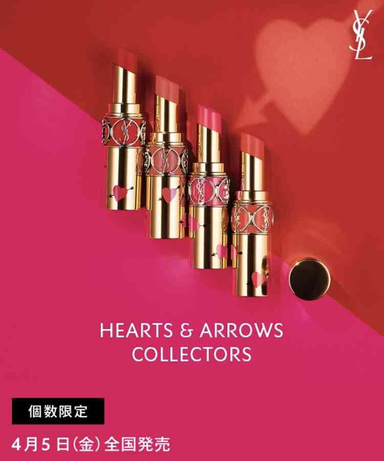 【イブサンローラン】化粧品【オススメ】
